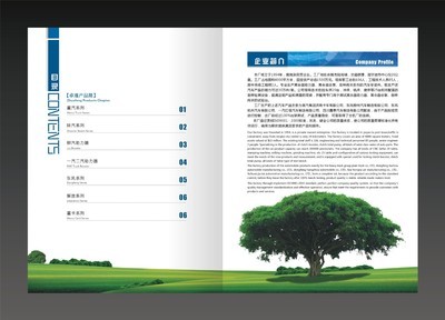 專業設計，精準傳達——寧波離合器企業樣本設計印刷全解析