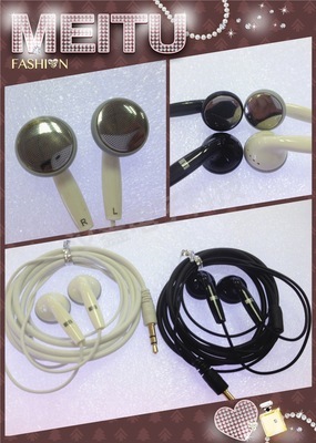 【本店批發(fā)魅族EP10耳塞式耳機(jī)電腦耳機(jī)手機(jī)耳機(jī)批發(fā)】?jī)r(jià)格,廠家,圖片,耳機(jī),深圳市福田區(qū)漢鑫電子產(chǎn)品經(jīng)營(yíng)部-