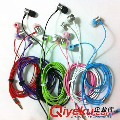 批發(fā)細(xì)線耳機(jī) 入耳式重低音耳機(jī) MP3 MP4手機(jī)通用三星 小米耳機(jī)-深圳市愷文宋科技提供批發(fā)細(xì)線耳機(jī) 入耳式重低音耳機(jī) MP3 MP4手機(jī)通用三星 小米耳機(jī)的相關(guān)介紹、產(chǎn)品、服務(wù)、圖片、價(jià)格深圳市愷文宋科技、電子產(chǎn)品;數(shù)碼產(chǎn)品;手機(jī)配件