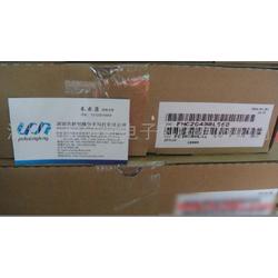 電子元件產(chǎn)品批發(fā) 電子元件產(chǎn)品供應(yīng) 電子元件產(chǎn)品廠家 