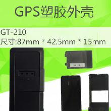 防火電子產(chǎn)品外殼與皮革制品批發(fā)指南 市場(chǎng)、廠家與價(jià)格分析